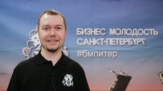 ЦЕХ 27. Выпуск 2. Бизнес Молодость Санкт-Петербург