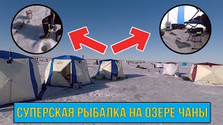 Весенняя рыбалка на ЛЬДУ на ОЗЕРЕ ЧАНЫ! Апрель 2019!