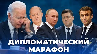 Переговоры зашли в тупик. Чего ждать дальше?