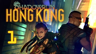 Прохождение Shadowrun: Hong Kong #1 - Добро пожаловать в Гонконг