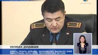 Жол полициясы тергеліп жатыр