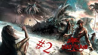 Прохождение Dead Island #2 - Дерзкая фомка