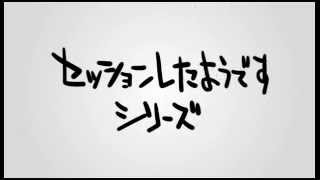 ボーカロイドたちがオリジナル曲をセッションしたようです