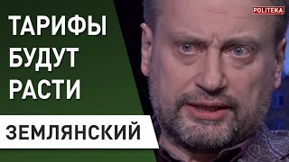 Газпром умеет убеждать - будут ли поставки газа из России: Землянский - Нафтогаз, Коболев, Витренко