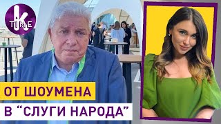 Олег Филимонов: от комика в мэры Одессы? - #242 Влог Армины