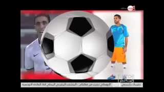 برنامج الماتش: فقرة "خبار الكورة"