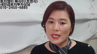 (새만금빠시기TV) 새만금 국책사업 불 붙었군, 에고 새만금투자할걸