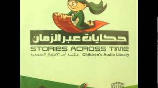 ماوكلي فتى الادغال