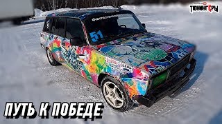 НАВЕЛИ ШУХЕР в КЕМЕРОВО Немагия где то рядом