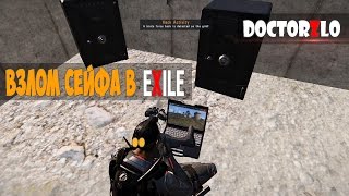 Взлом сейфа/Hack safe #Arma 3|Exile 1.0.1