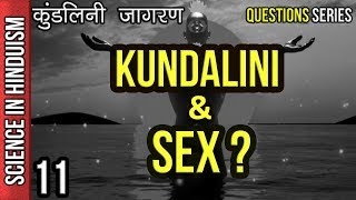 KUNDALINI Aur SEX Mein Kya Relation Hai?
