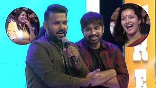 Funny Conversation Between Tarun Bhaskar And Abhinav At Choosi Chudangane Pre Release Event