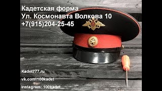 Как крепить кокарду на фуражку