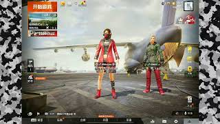 Роял пасс?) PUBG Mobile
