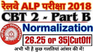 RRB ALP And TECHNICIAN CEN-01/2018 OFFICIAL CBT 2 Answer Key & CutOff Discussion topics wise..