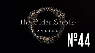 Прохождение The Elder Scrolls Online Серия 44 "Пиратские разборки"