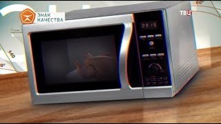 Все для кухни. Знак качества