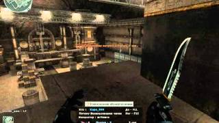Давайте Поиграем в Cross Fire [Часть 1]