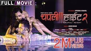 New Nepali Full Movie | Chapali Height 2 | Ayushman Joshi, Mariska Pokharel, Paramita RL Rana