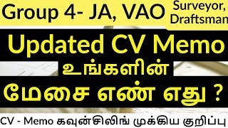 TNPSC Group 4 Counselling Updated CV Memo கவுன்சிலிங் மேசை எண் - Group 4 Table Number  Details