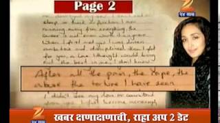 Jiya Khan Death Mistery 1106
