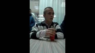 Не зассал ответить за базар Respect