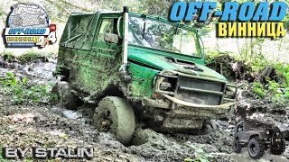 Off-road - 97 Украинский внедорожник Волынец [ЛуАЗ-969, Багг Mercedes-Benz G-Class, УАЗ-469]