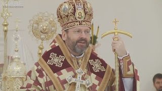 Недільна проповідь глава УГКЦ: «У світлі твоєму побачимо світло».