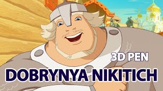 3D PEN | BOGATUR DOBRYNYA NIKITICH | КАК НАРИСОВАТЬ БОГАТЫРЯ ДОБРЫНЮ НИКИТИЧА | ТРИ БОГАТЫРЯ | 2019