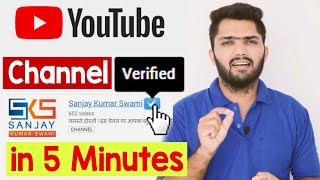 YouTube Channel Verified in 5 Minutes
