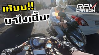 BN600i 4สูบไม่ถึง”แสน” | เอามาวิ่งในเมือง (ขี่อยู่ดีๆล้อล็อค?)