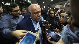 Эрон АҚШ қайта санкция жорий қилгандан сўнг British Group билан нефть шартномаси имзолади