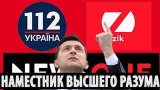 ЭТО КРАЙ!! ЗЕ НЕКУДА БЕЖАТЬ?!!