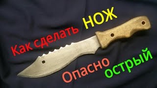Как сделать нож "Рэмбо" первая кровь How to make a knife