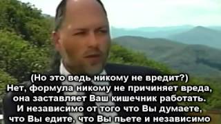 Доктор Ричард Шульце "Спаси Свою Жизнь" (часть 2/12)