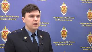 ЖЕСТЬ от 27 01 20_Антенна 7_Омск