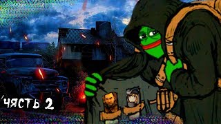 Каким был STALKER: Зов Припяти / часть 2
