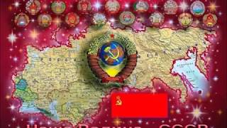#СССР ПИОНЕРИЯ, интересное, настроение, гордость