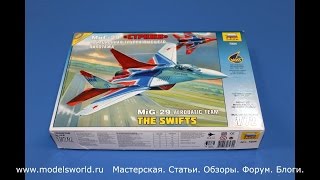 Обзор склеиваемой модели от Звезды ZV 7234 МИГ 29 Стрижи