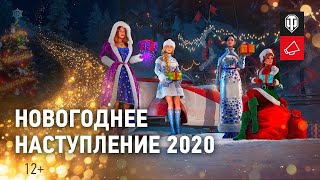Открыл 20 НОВОГОДНИХ КОРОБОК!!! ПЕРВЫЙ ДЕНЬ!!! НАРЕЗКА СО СТРИМА!