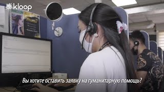 Как контакт-центр Beeline помогал кыргызстанцам оформлять заявки в Штаб помощи