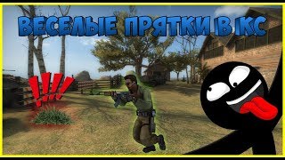 ИГРАЕМ НА АХУ**НОМ СЕРВЕРЕ!!! | ПРЯТКИ СЕРВЕР CSS