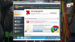 Avast free и Microsoft security - Бесплатные антивирусы