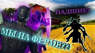 Видео Прохождение по Destiny 2: Серия 3 - Падшие - Покровитель - Ферма