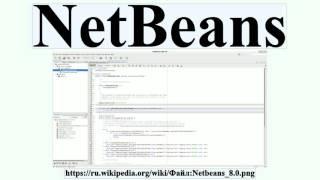 NetBeans