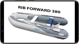 Лодка надувная ПВХ Forward MX380RIB