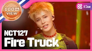 (ShowChampion EP.194) NCT127 - Fire Truck