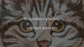 ЛяМУРная история (караоке) A-dur (сл. и муз. А.Рогозин)