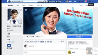 電話行銷名單搜集-賺錢技巧大公開