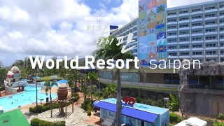 [미친사이판] 가족여행 추천! 월드 리조트 사이판 (World Resort Saipan)